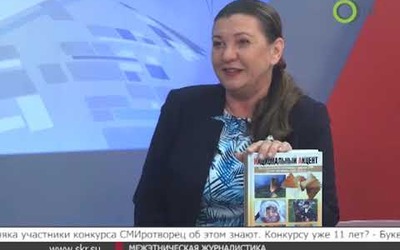Маргарита Лянге на передаче ОТВ "Центр внимания"