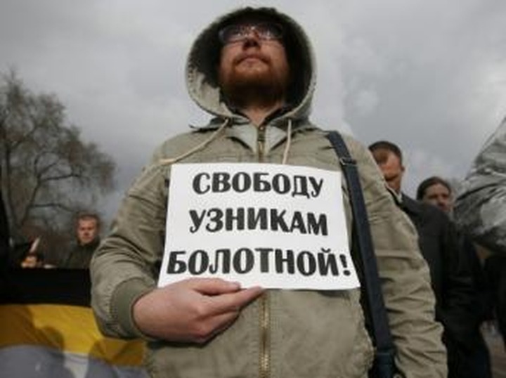 Осужденный по "Болотной делу" попросил УДО