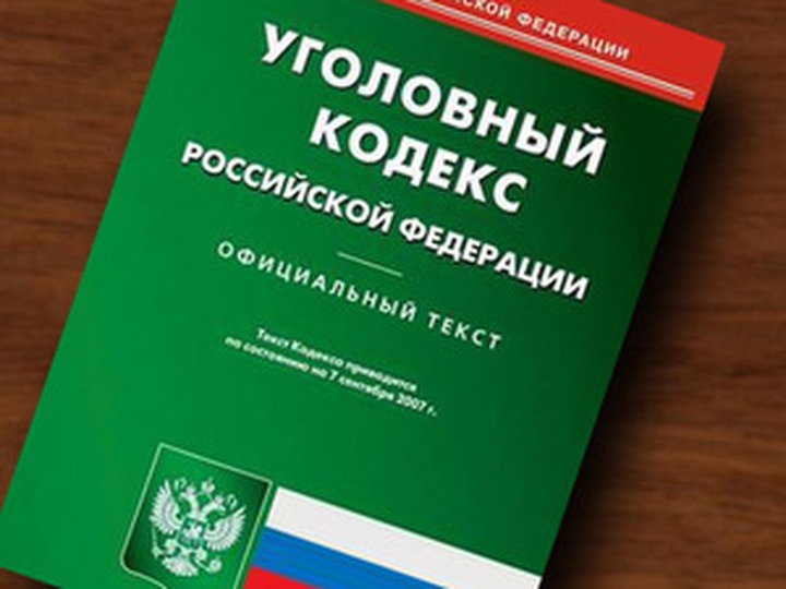 В ЯНАО на языки коренных народов переведут Уголовный кодекс
