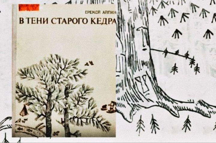 В Югре издали новые книги классиков хантыйской литературы в честь 90-летия округа