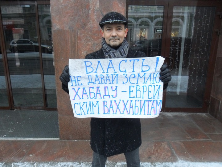 Полсотни пермяков выйдут на пикет против губернатора из-за конфликта с евреями