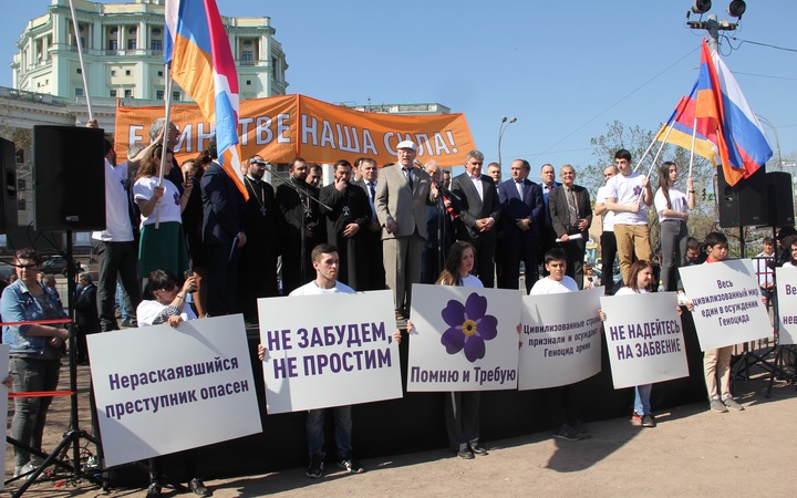 Память жертв геноцида армян в Османской империи почтили в Москве