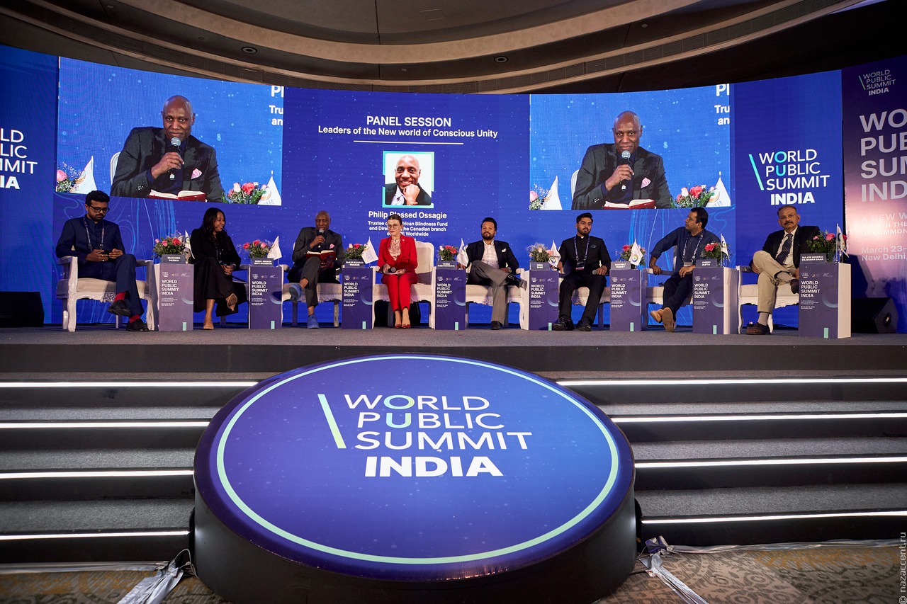 Ассамблея Народов Мира провела Всемирный Общественный Саммит в Индии