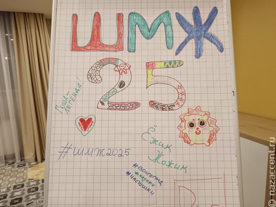 Школа межэтнической журналистики-2025