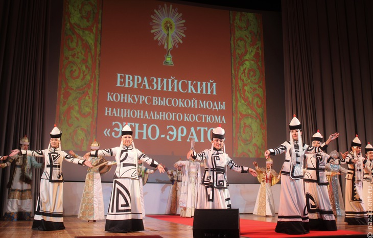 Гала-концерт победителей ХХ Евразийского конкурса высокой моды национального костюма "Этно-Эрато" - Национальный акцент