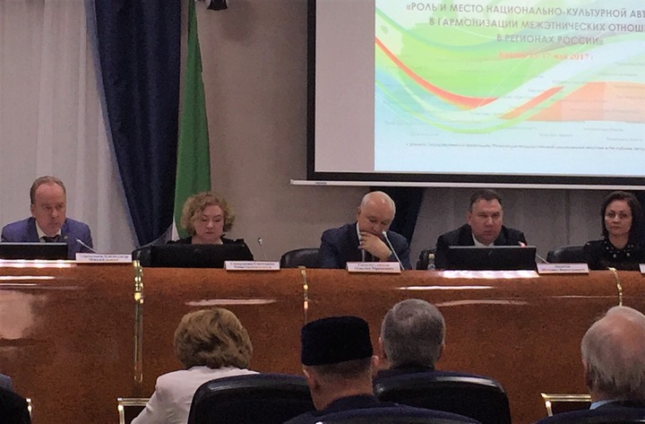 В Казани представили проект концепции закона о госнацполитике