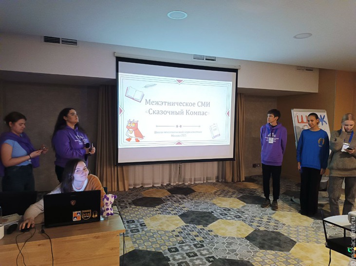 Школа межэтнической журналистики-2025 - Национальный акцент