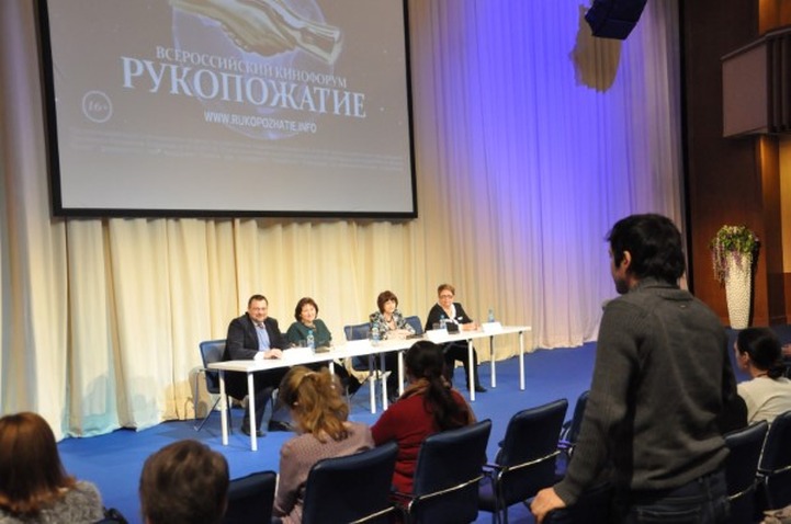 В Ярославле стартовал кинофорум "Рукопожатие"