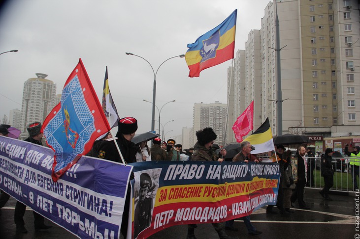 "Русский марш"-2013 в Москве - Национальный акцент