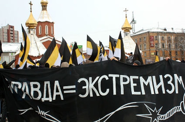 "Сова": Борьба с экстремизмом переместилась в виртуальную сферу
