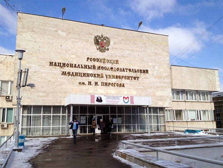 В университете им. Пирогова запретили носить национальную одежду