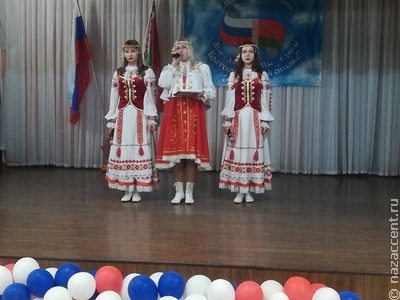 День единения народов России и Беларуссии 