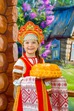 Копысова Анна Игоревна