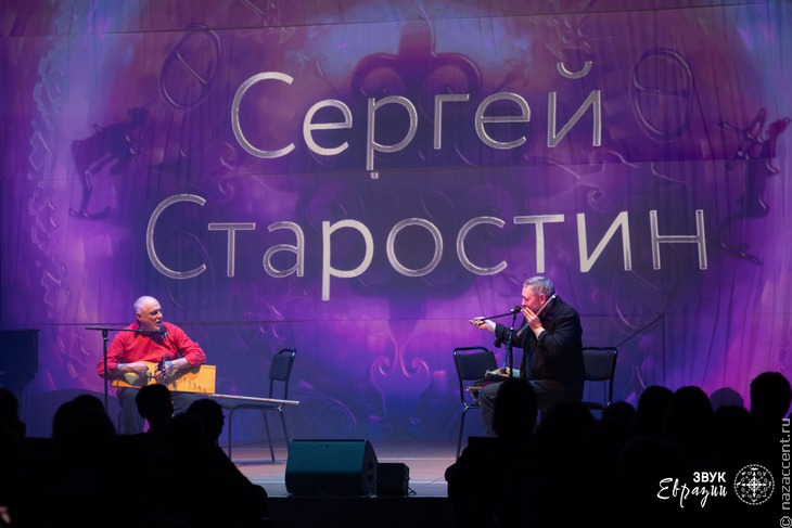 Концерт "Звук Евразии" в "Зарядье" - Национальный акцент