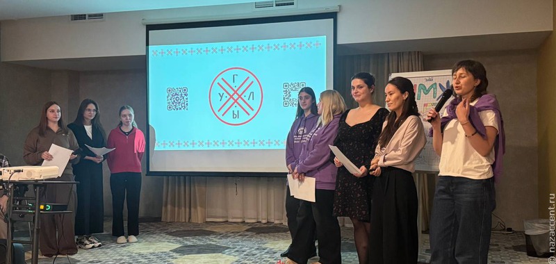 Федеральный этап Школы межэтнической журналистики завершился подведением итогов медиахакатона