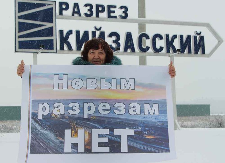 Шорцы провели в Мысках одиночные пикеты против угледобычи