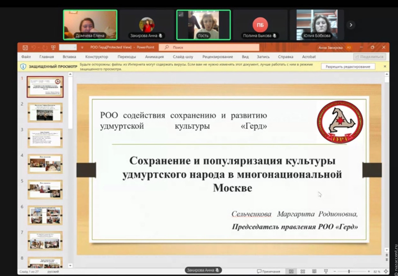 Участники Школы межэтнической журналистики познакомились с удмуртской культурой