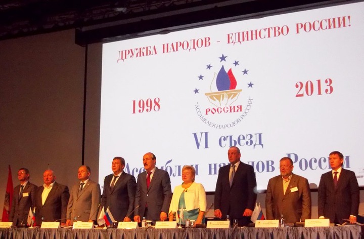 Ассамблея народов России представит себя в Москве на фестивале природы