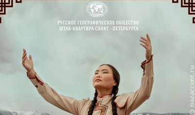 Фотопортреты представителей 12 народов России покажут на выставке в Петербурге