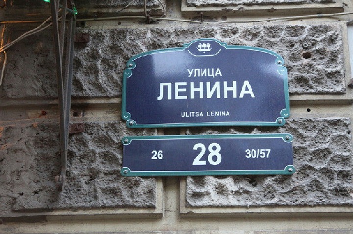 Названия улиц в Саранске напишут на четырех языках