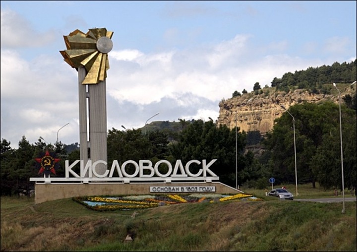 Приезжего из Карачаево-Черкессии в Кисловодске обвинили в ненависти к "лицам русскоязычной национальности"