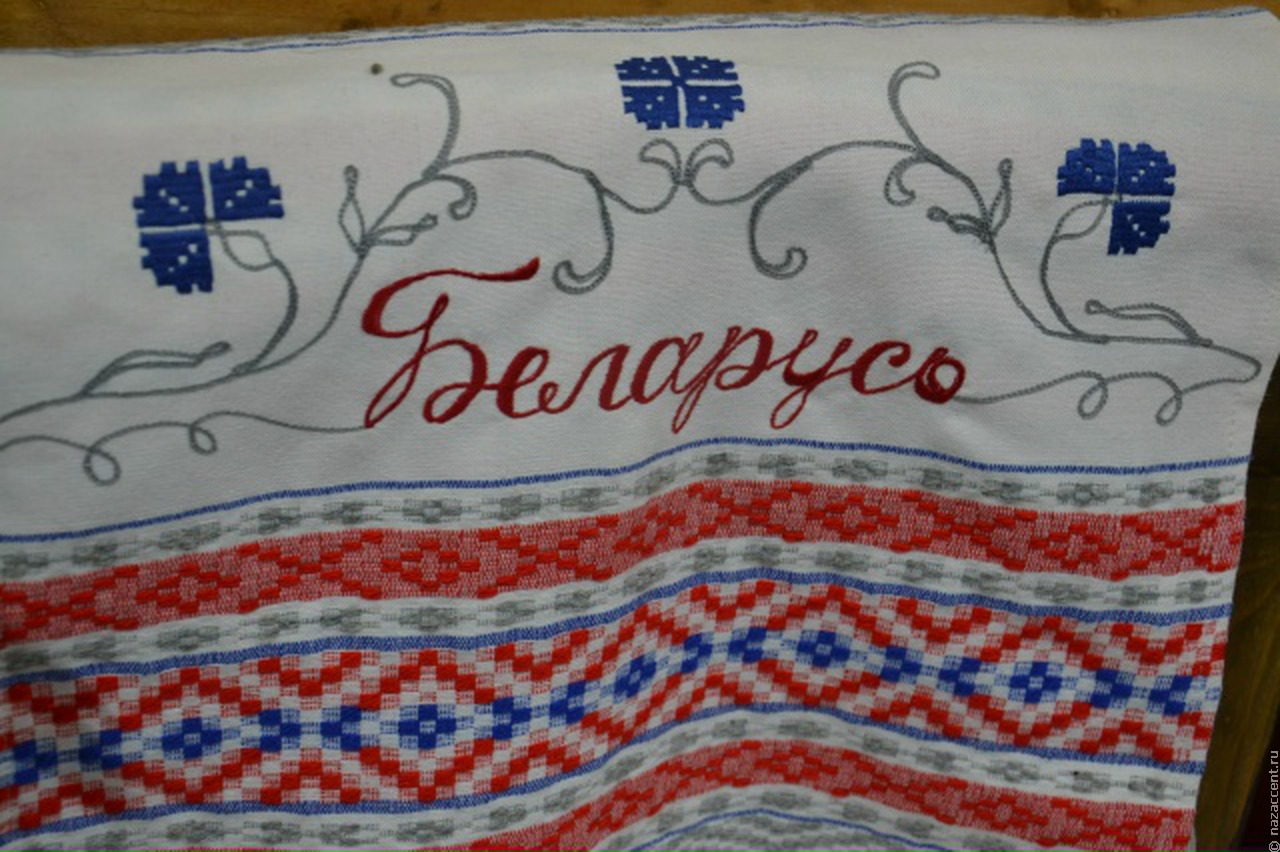 Послание в символах из Беларуси