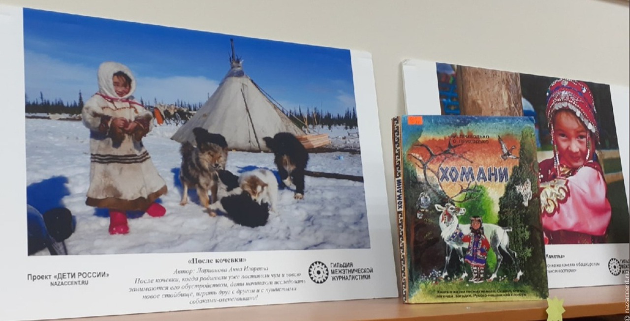 Выставка "Дети России" прошла в детской библиотеке Республики Коми