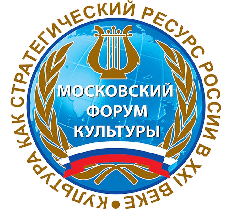 Культурную политику многонациональной России определят на Московском форуме