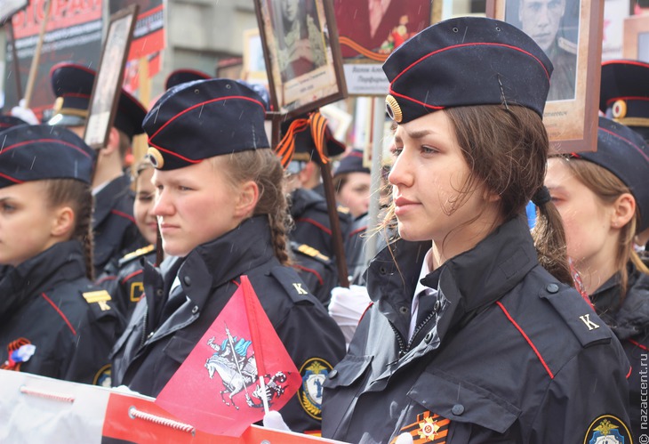 Шествие "Бессмертного полка" в Москве - Национальный акцент