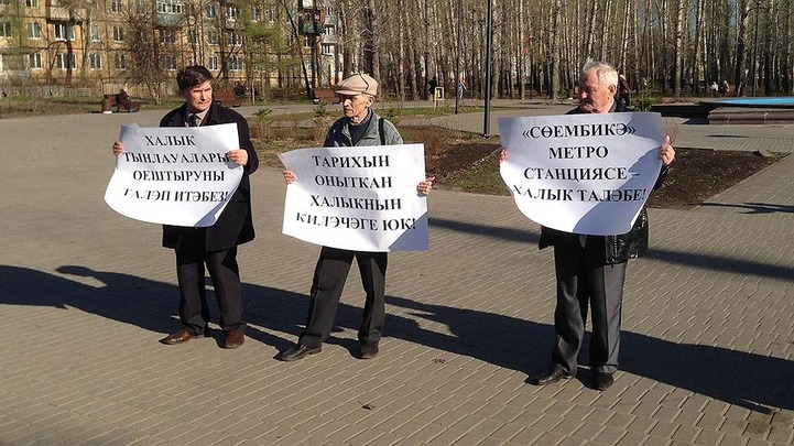 Татарские активисты потребовали переименования станции метро в Казани