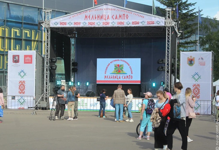 Московский фестиваль "Мельница Сампо" - Национальный акцент