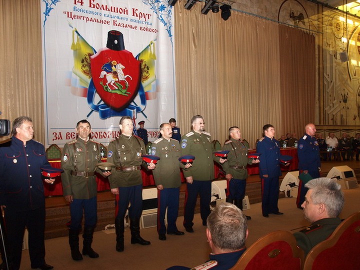 Налимов: Большой круг Центрального казачьего войска перенесли на июнь