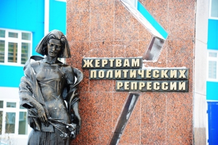 Комитет ГД по делам национальностей поддержал изменения в закон о реабилитации жертв политрепрессий