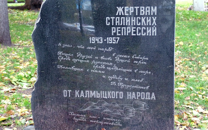 Губительная скороговорка