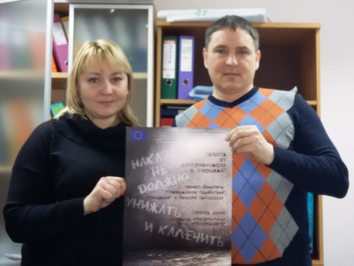 Правозащитники заявили о насилии в тюрьмах над уроженцами Чечни и Ингушетии