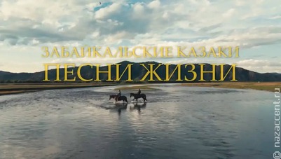Минкультуры РФ запустило видеопроект, посвященный Году единства народов России