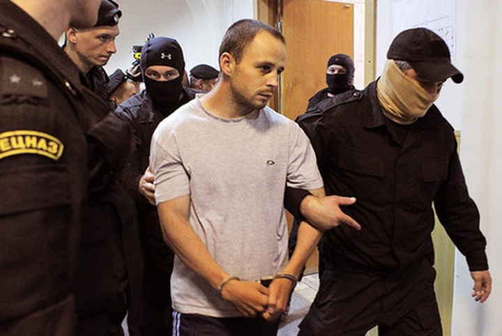 Дело "Боевой организации русских националистов" рассмотрит суд присяжных