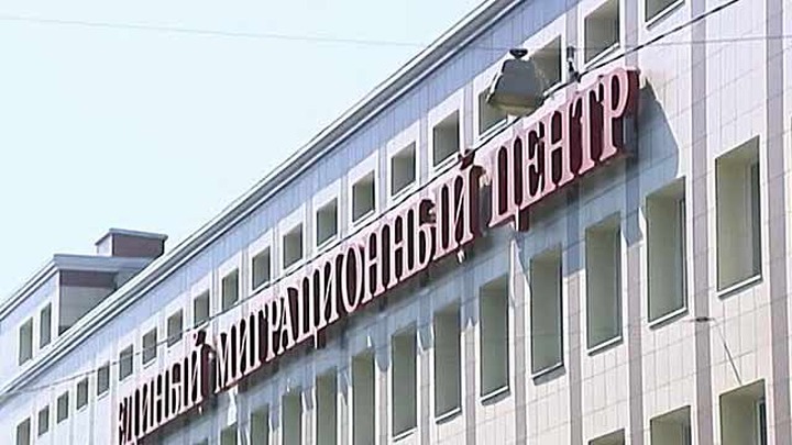Главы ФМС и Совфеда заявили о необходимости создания единых миграционных центров в регионах