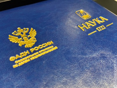 Издательство "Наука" готовит рекордный объем публикаций на языках народов России