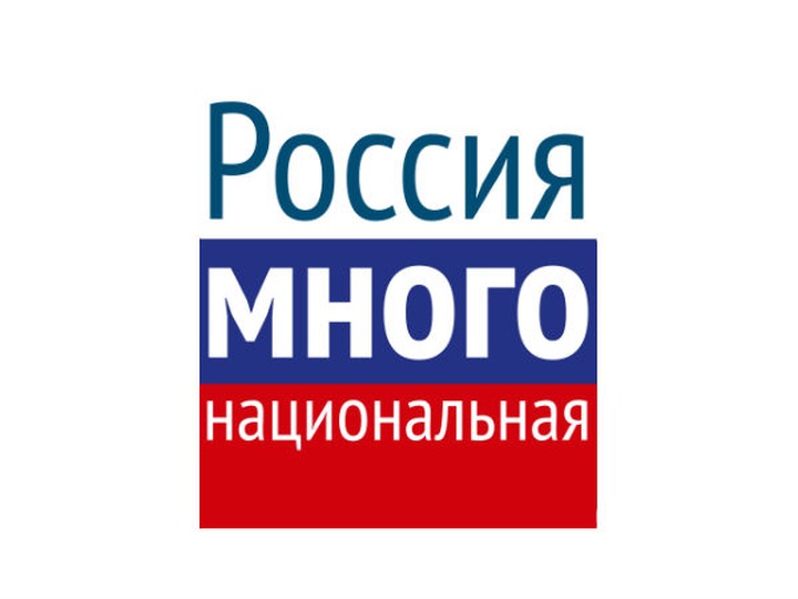 В Москве презентуют выставку "Россия многонациональная"