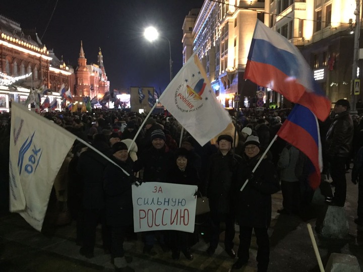 Этнокультурные организации приняли участие в митинге на Манежной площади