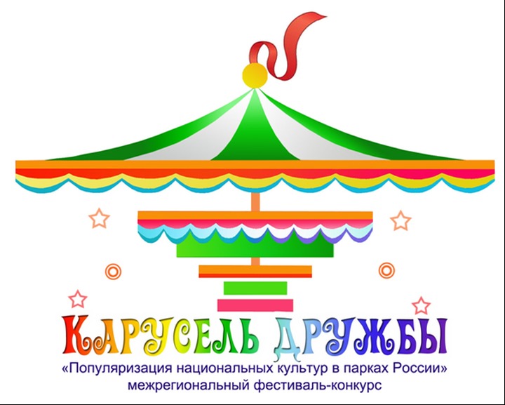 В День России в Барнауле устроят "Карусель дружбы"