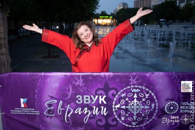 Финалисты "Звука Евразии-2026" выступят в Москве 5 июня
