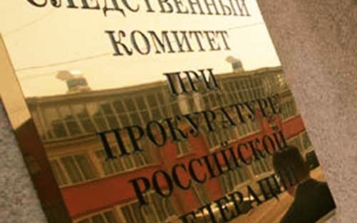 За антисемитские листовки возбуждено уголовное дело