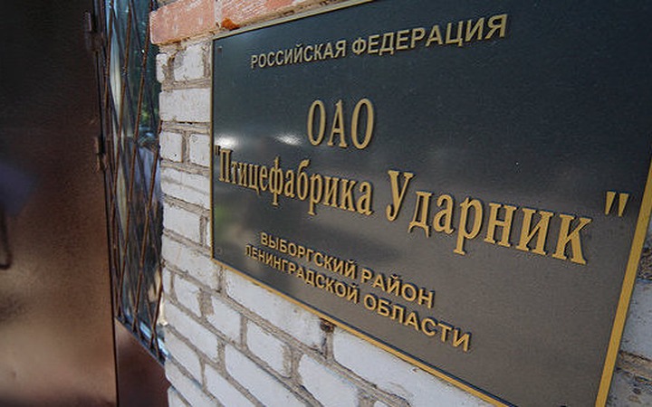 Мигранта приговорили к 6,5 года за изнасилование