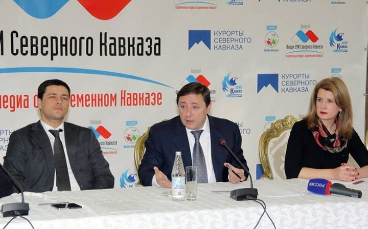 На форуме СМИ Северного Кавказа призвали снять "презумпцию кавказской виновности"