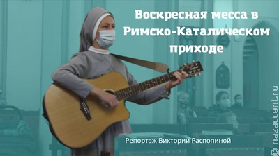 Католический костел в Красноярске