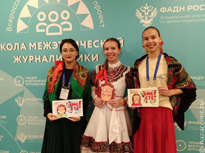 Школа межэтнической журналистики-2025. Итоги