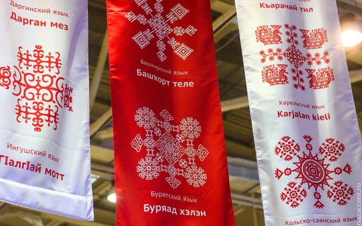 Победителей конкурса языковых грантов объявили в Башкортостане