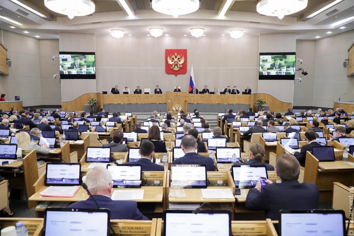 Госдума приняла закон о реестре национально-культурных автономий